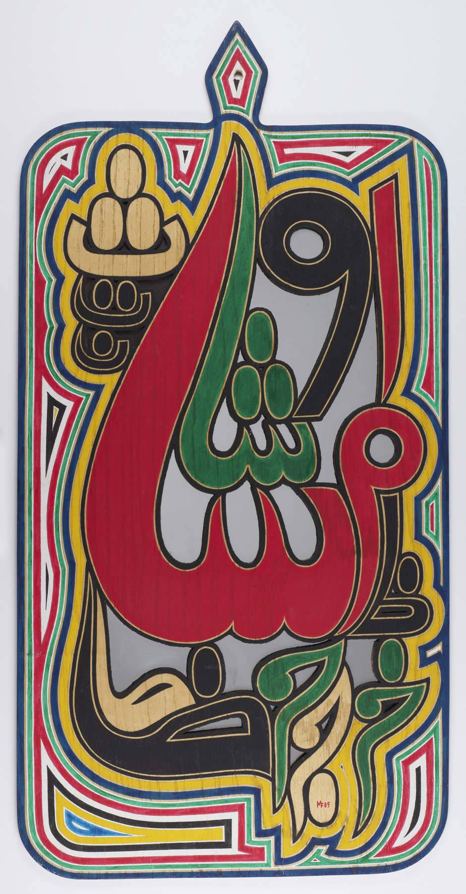 Image for Symphony of Sīn (س) from Lawh series